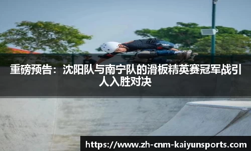 开云平台