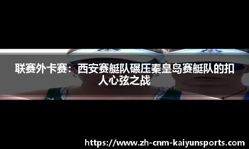 开云平台
