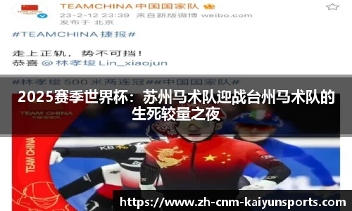 开云官方网站